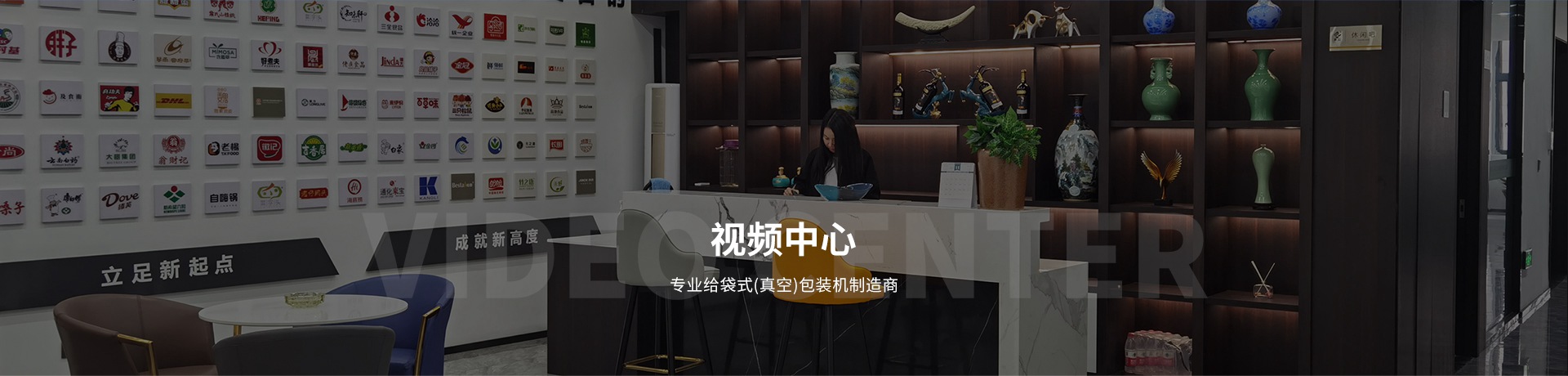 全自動給袋式包裝機(jī)工作過程-粉末、顆粒、液體等食品包裝視頻