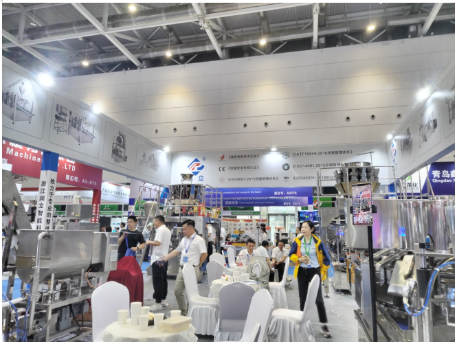 自動食品包裝機展廳 自動食品包裝機展廳