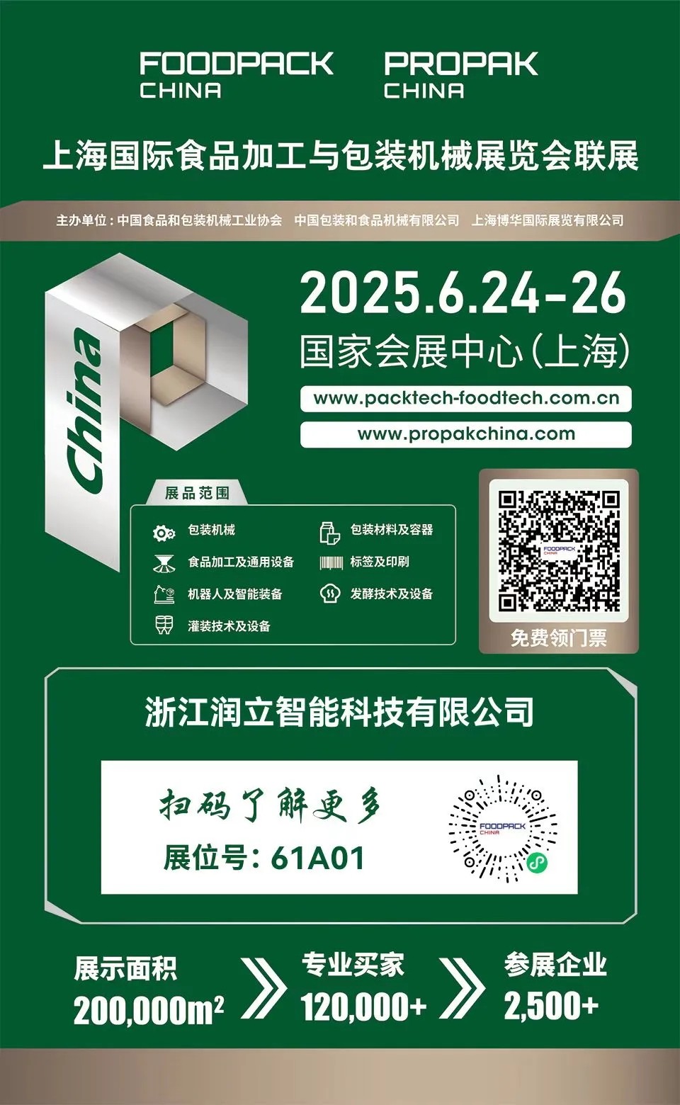 1750061934133985.jpg 1_看圖王.jpg