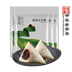 1640140559711354.jpg 真空包裝粽子.jpg